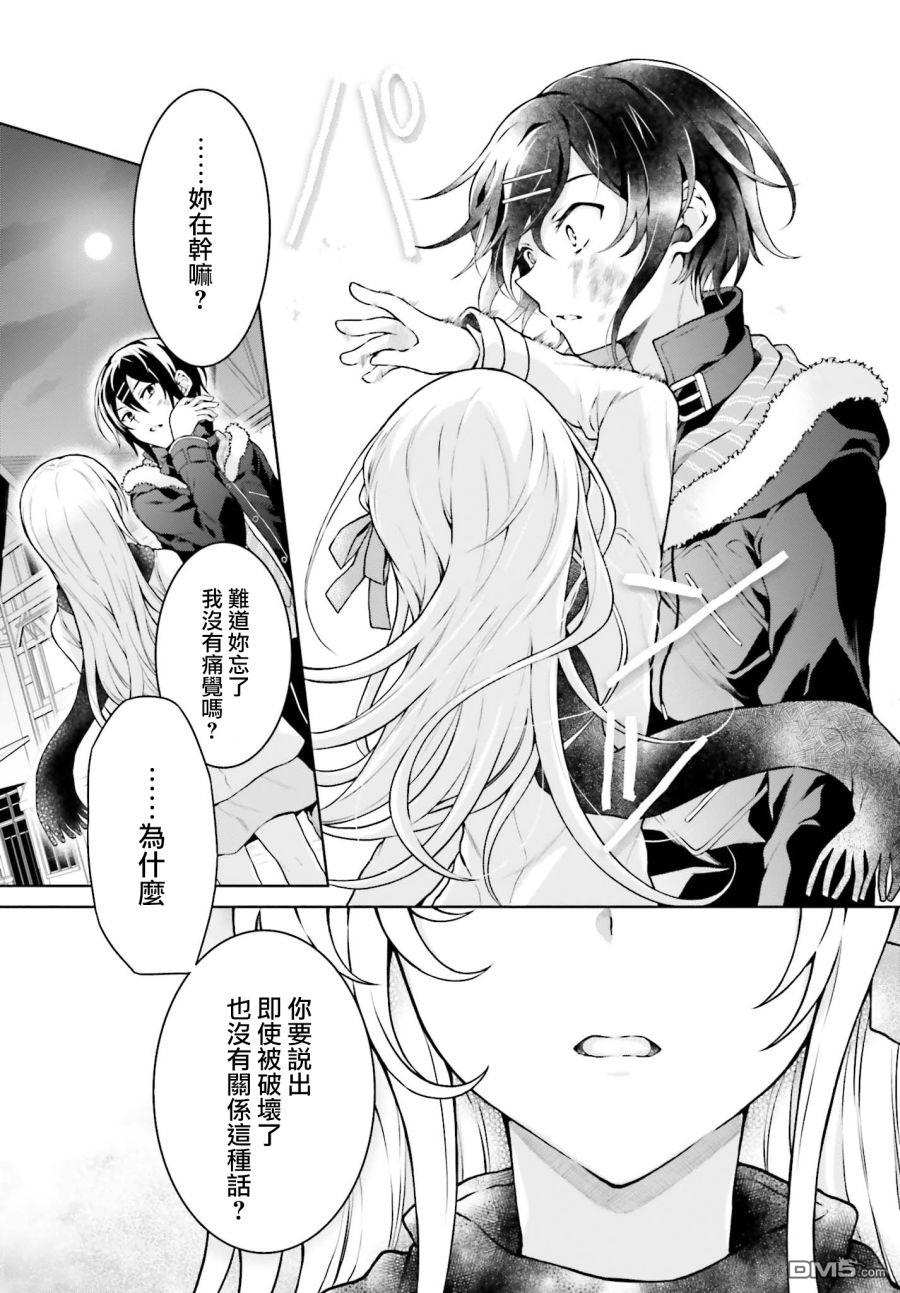 第9話（17P）