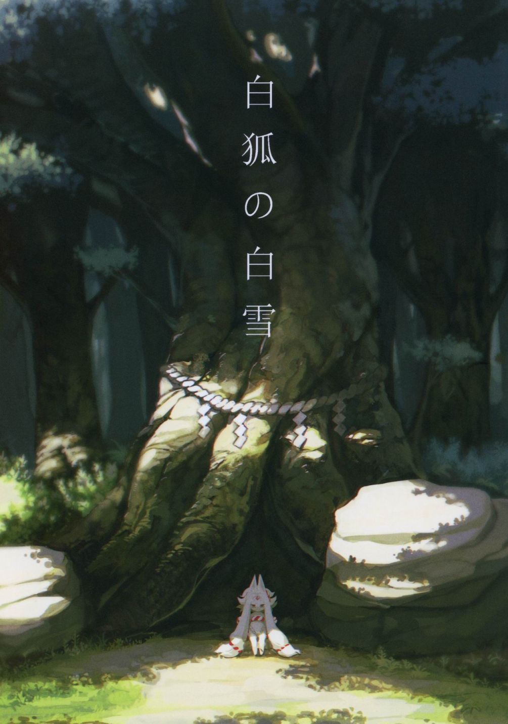 第1話（51P）