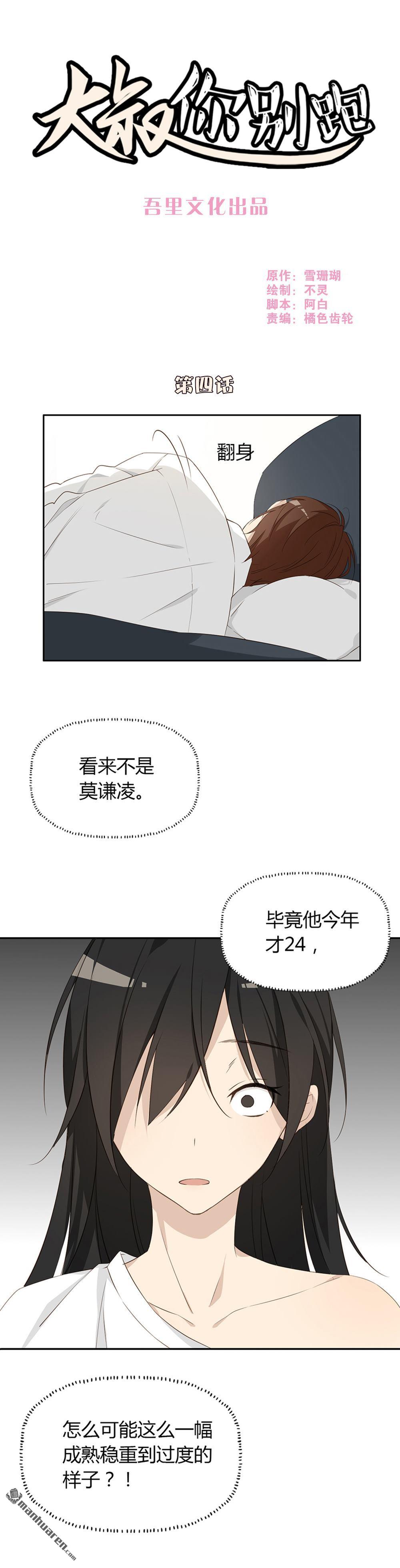 第4回（7P）