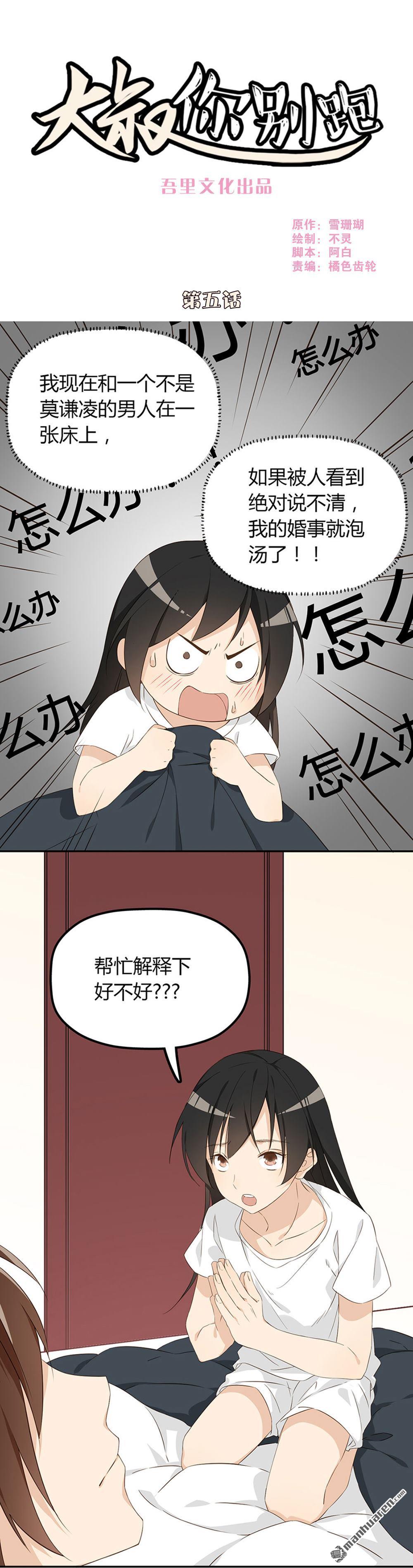第5回（8P）