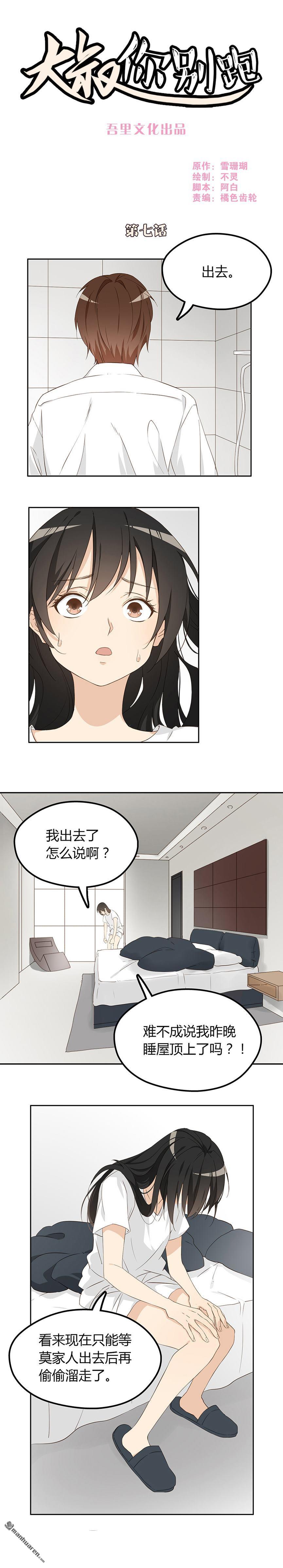 第7回（8P）