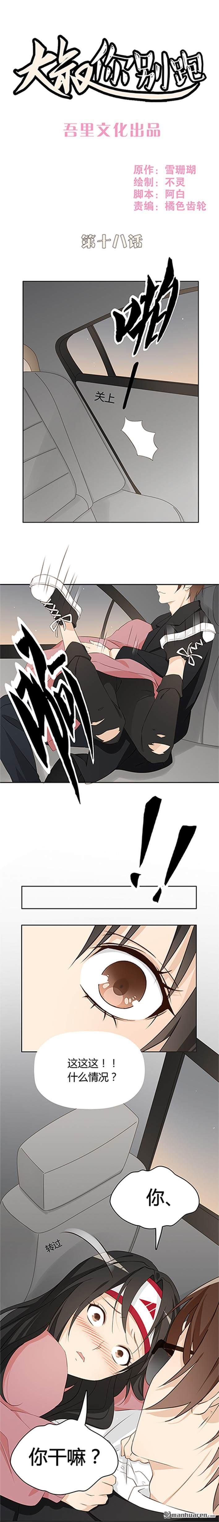 第18回（10P）
