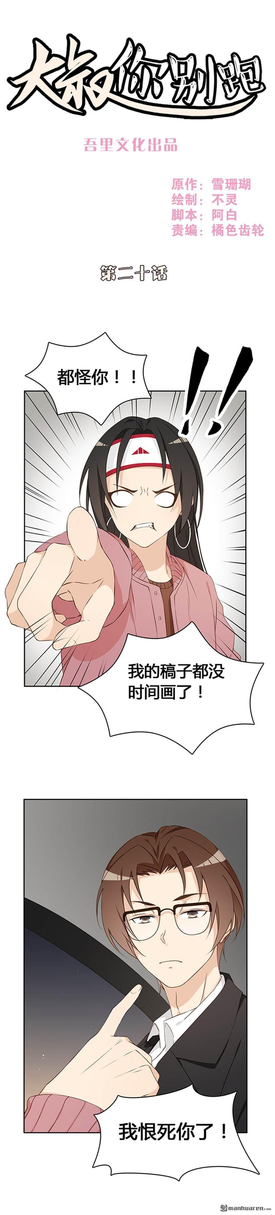 第20回（10P）