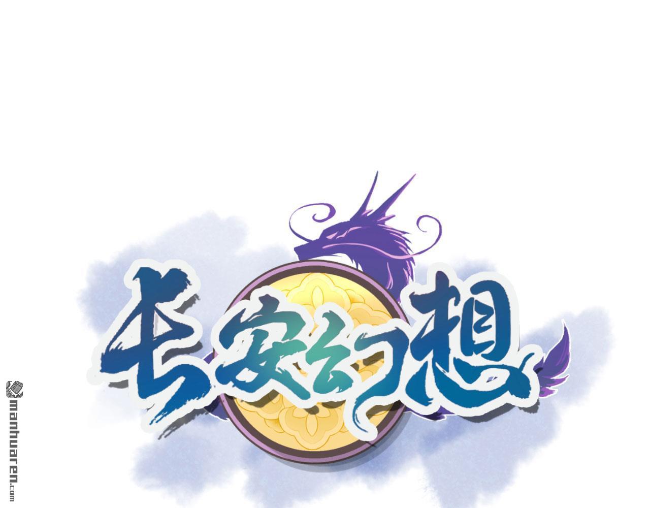 第15回跪拜吧，愚民！（97P）