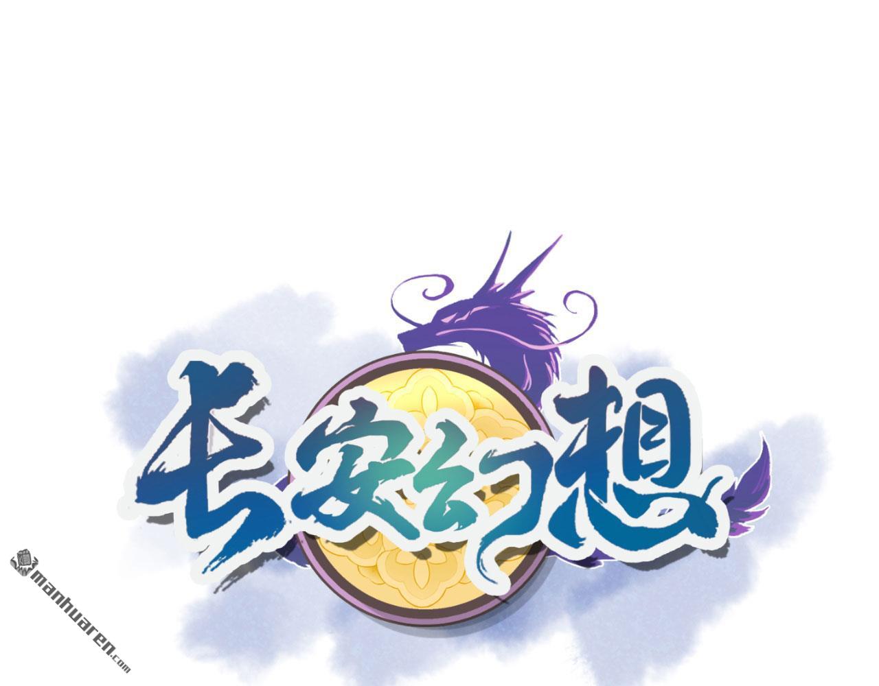 第21回男主，你今天英雄救美了嗎？（69P）