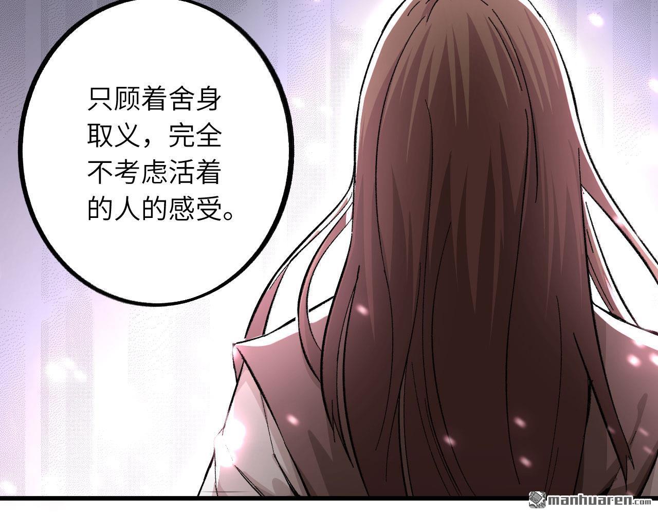第22回親，你的外掛到賬了。（77P）