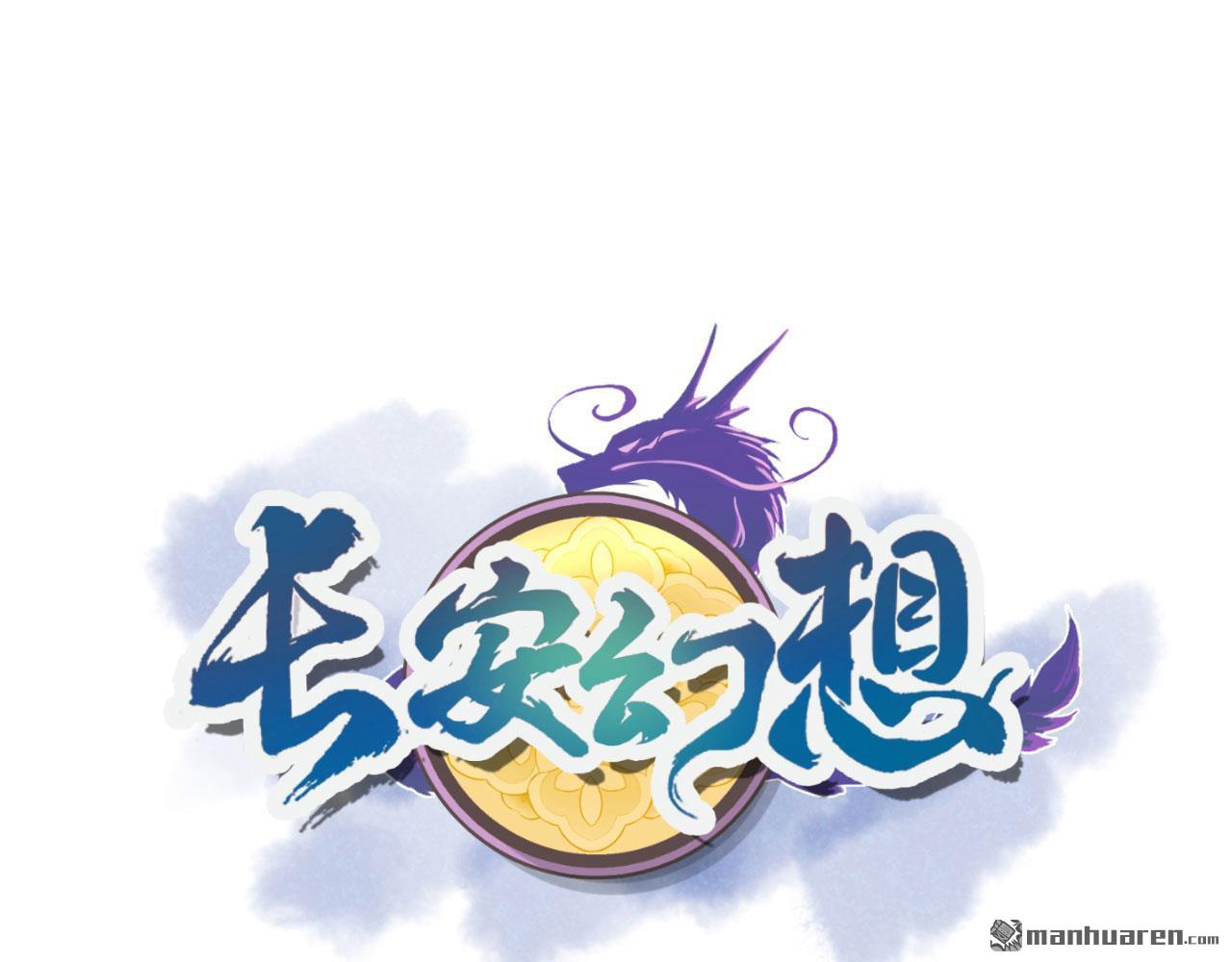 第24回活在回憶中的姐姐（94P）