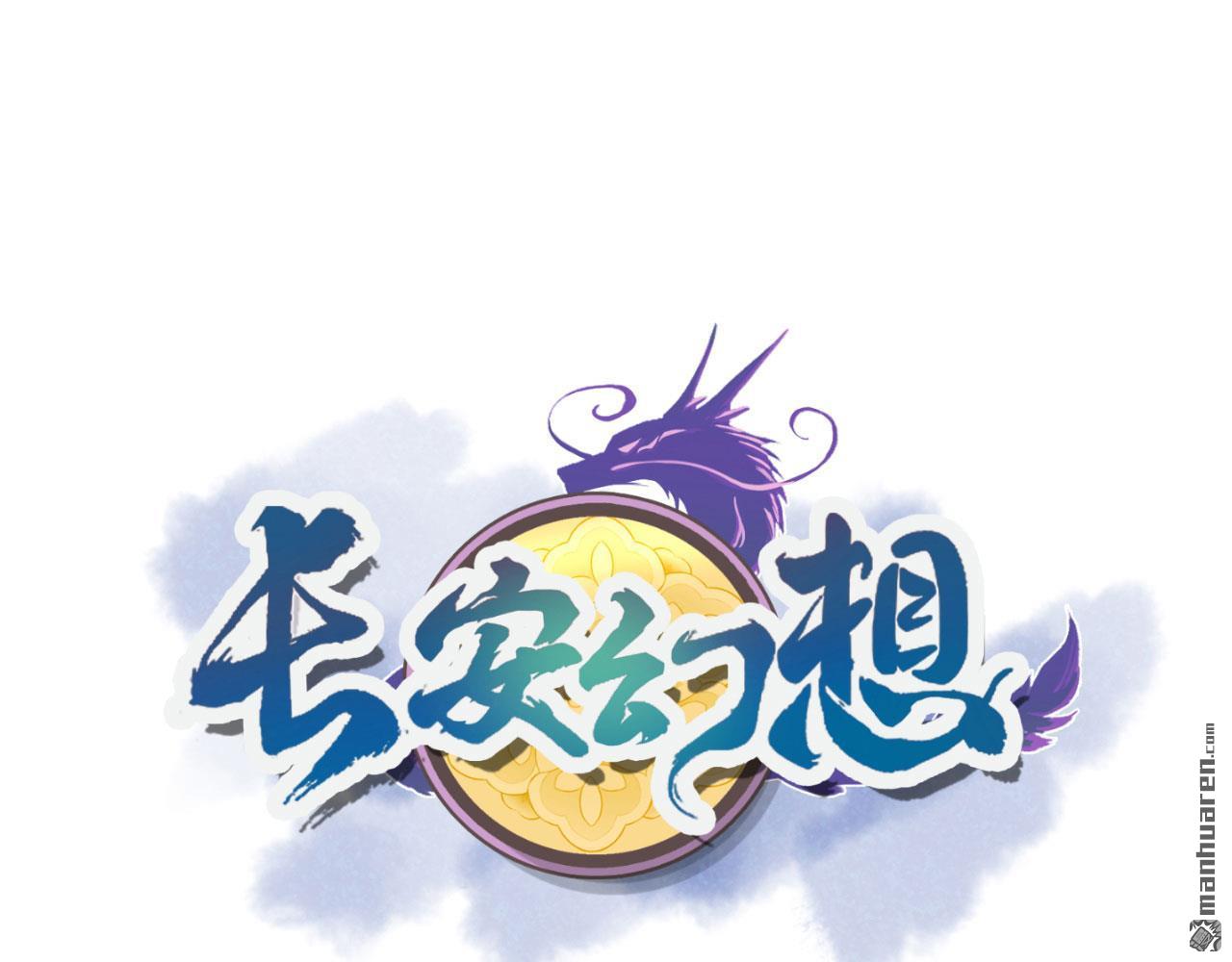 第27回弱爆了！閃開，我來。（109P）
