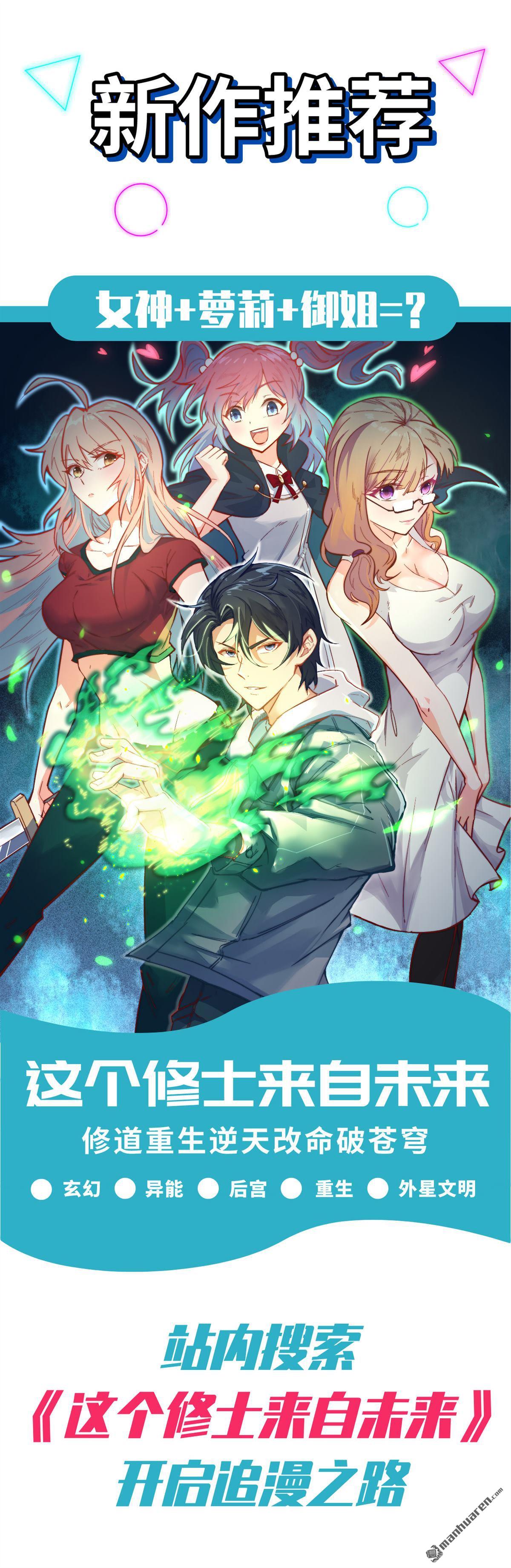 第71回新作推薦（1P）