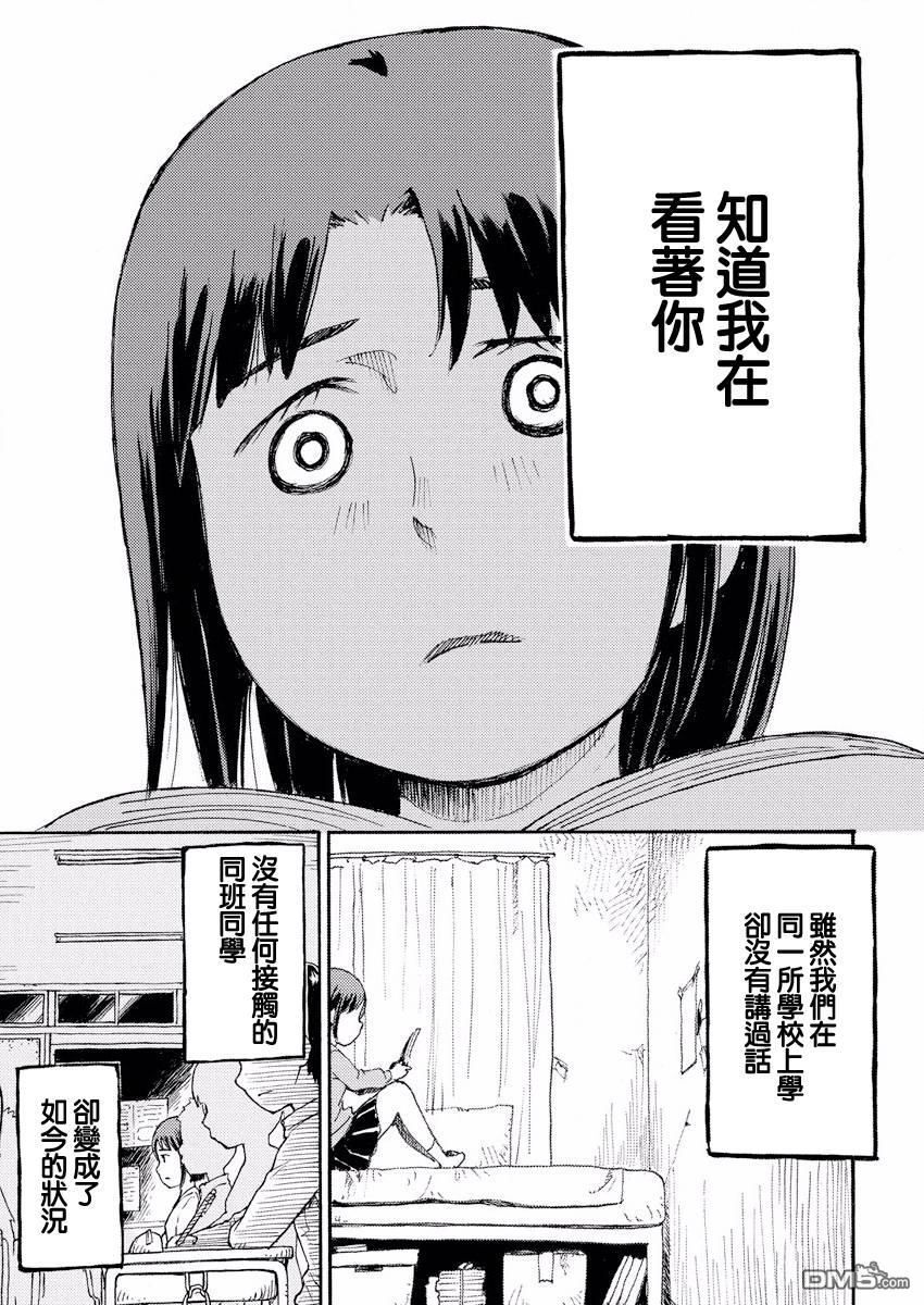 第1話（13P）