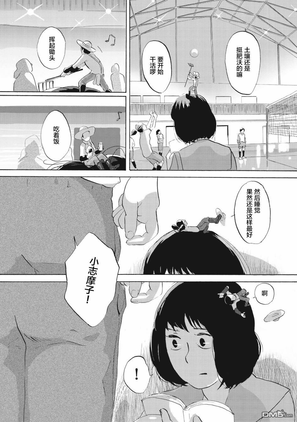 第1話（30P）