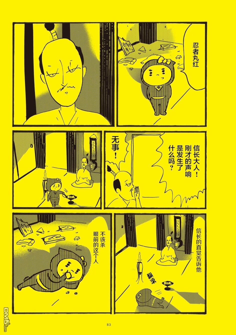 第4話（10P）