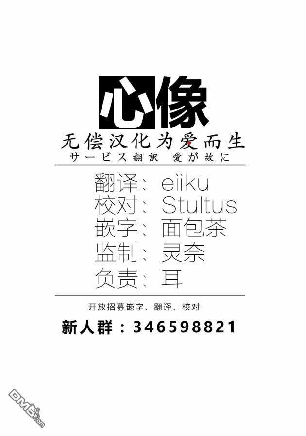 第4話（10P）