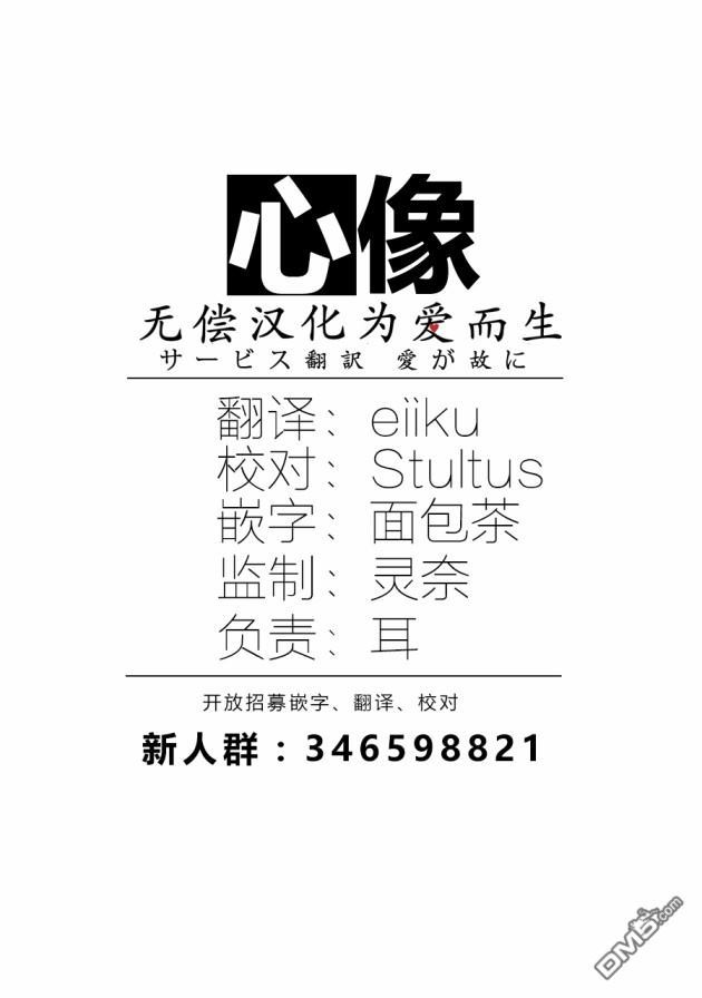 第5話（9P）