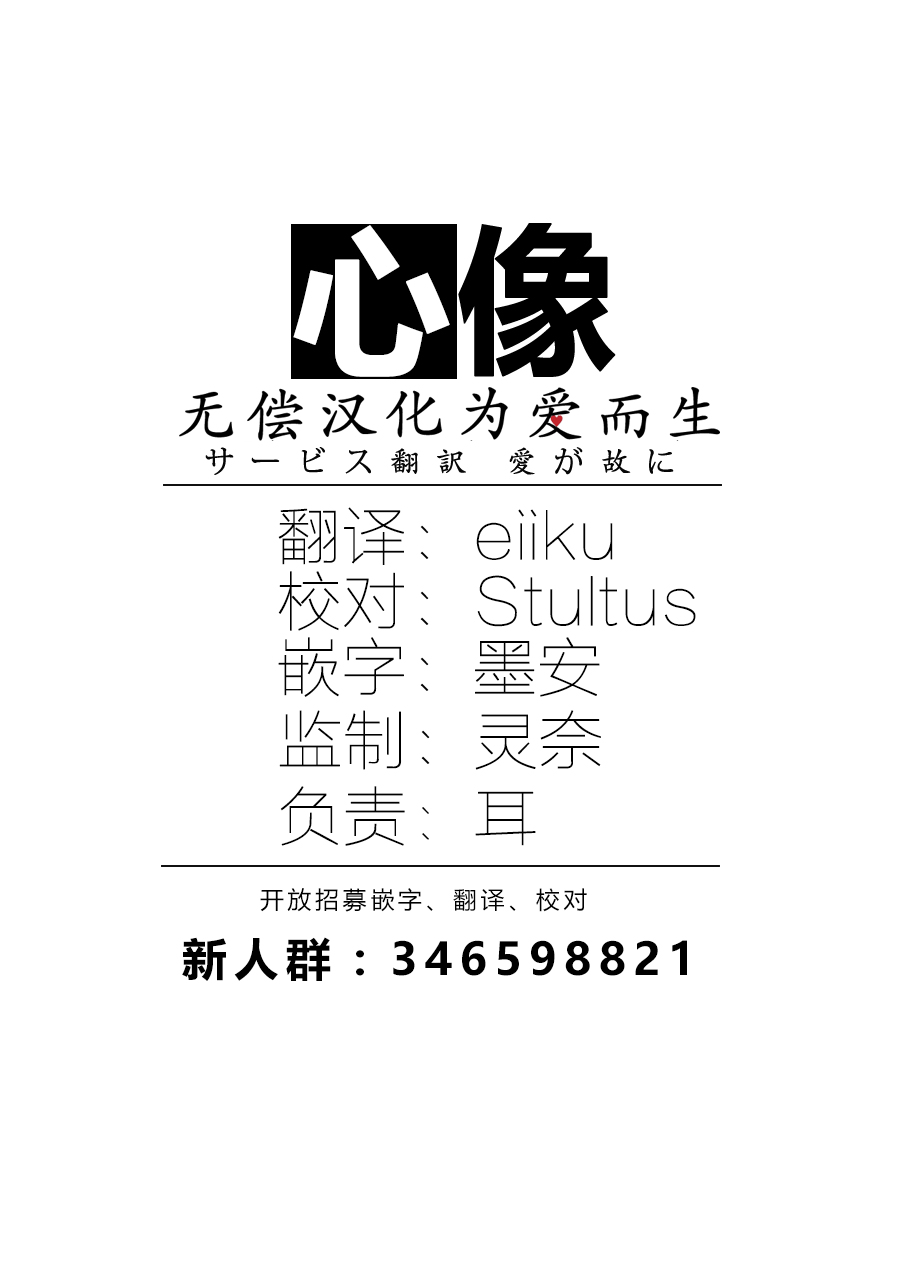 第6話（10P）