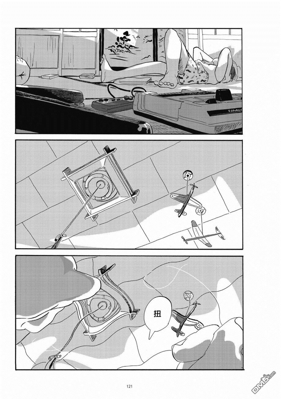 第7話（25P）