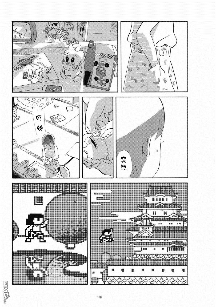 第7話（25P）