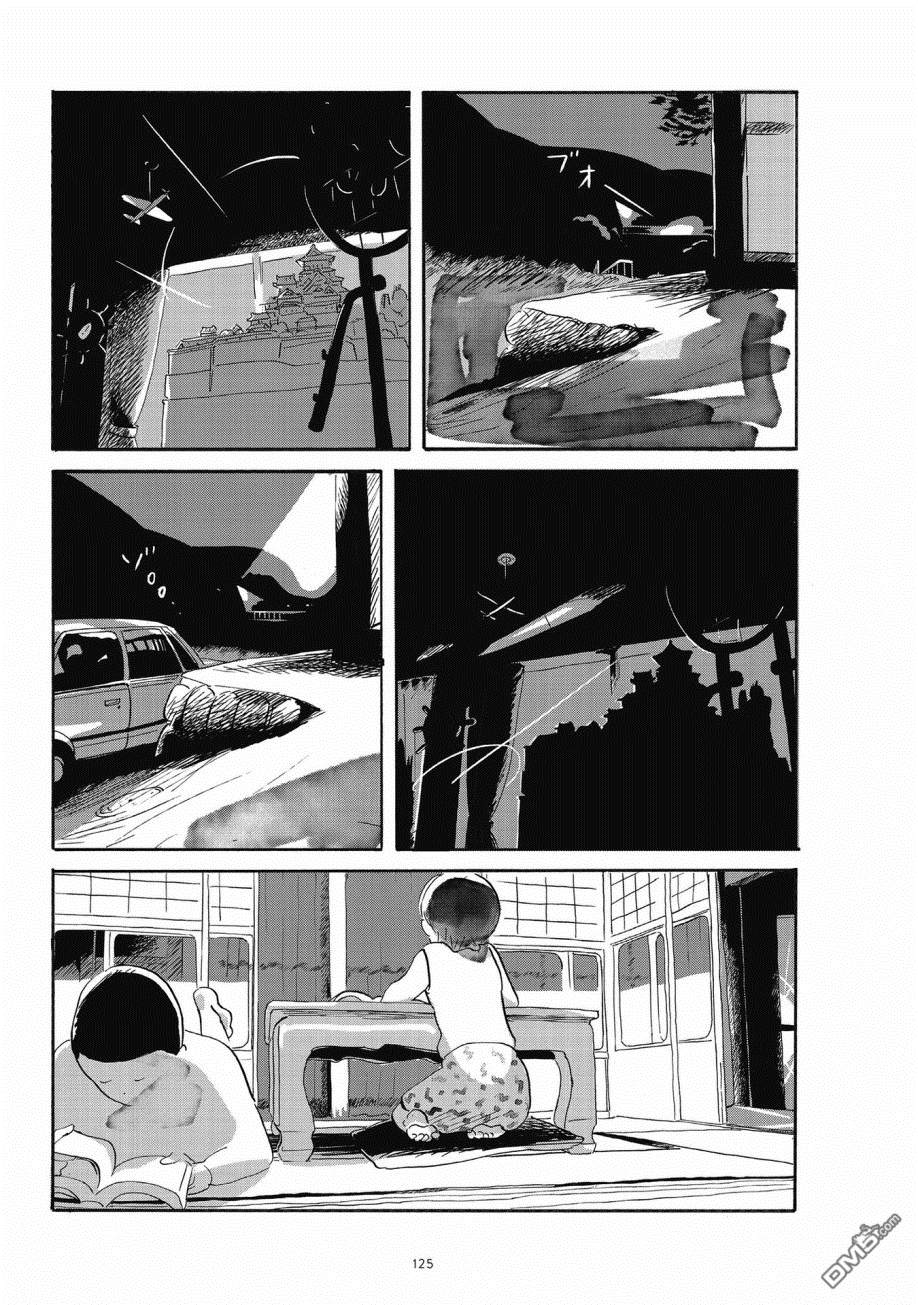 第7話（25P）