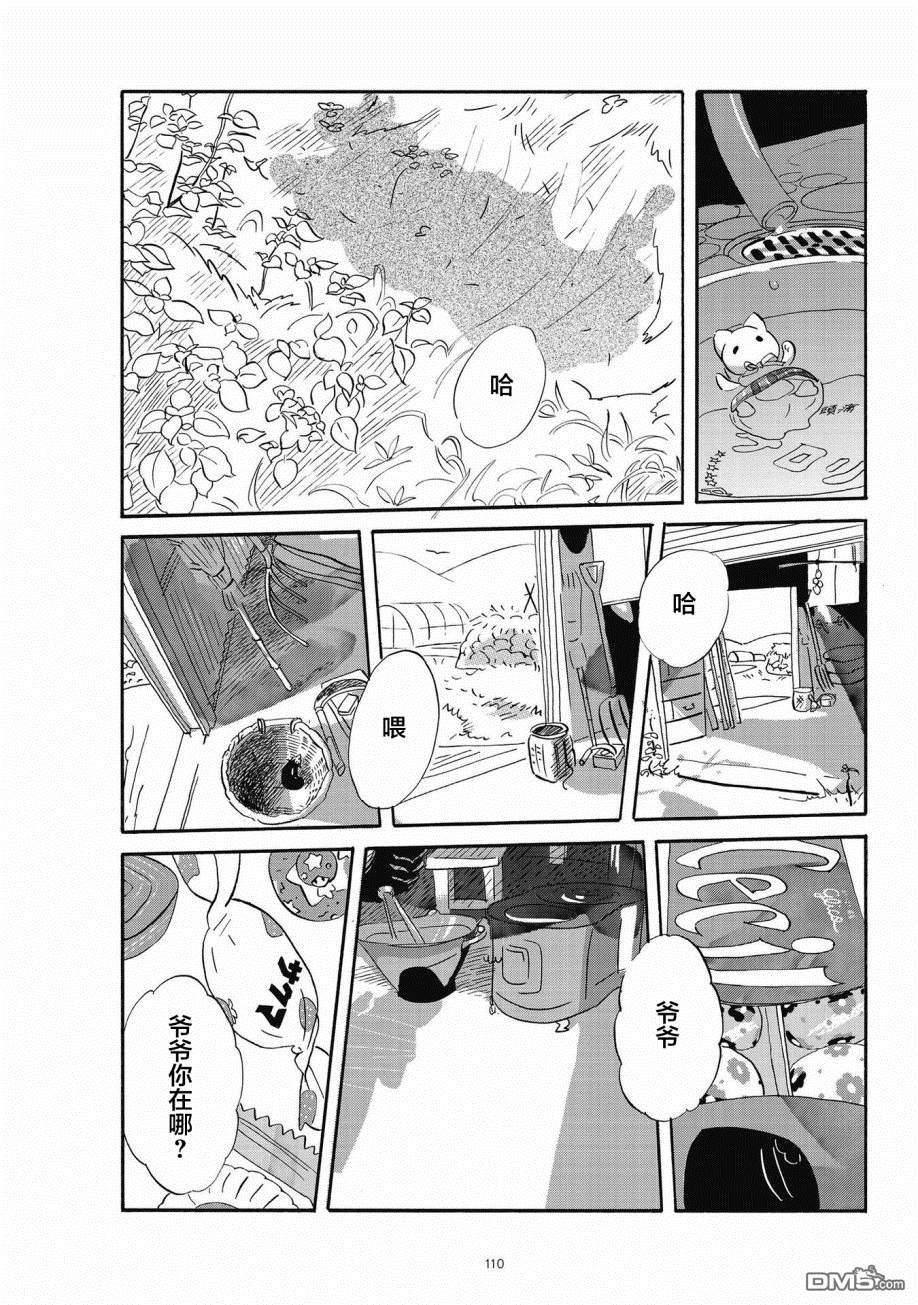 第7話（25P）