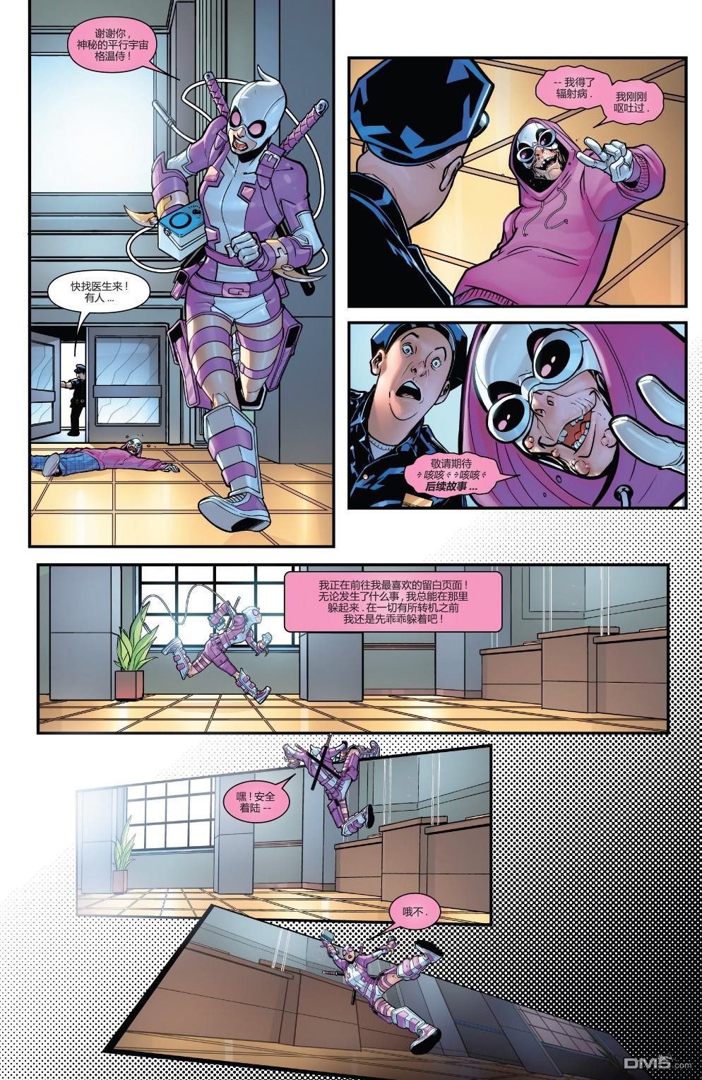 第1卷（24P）