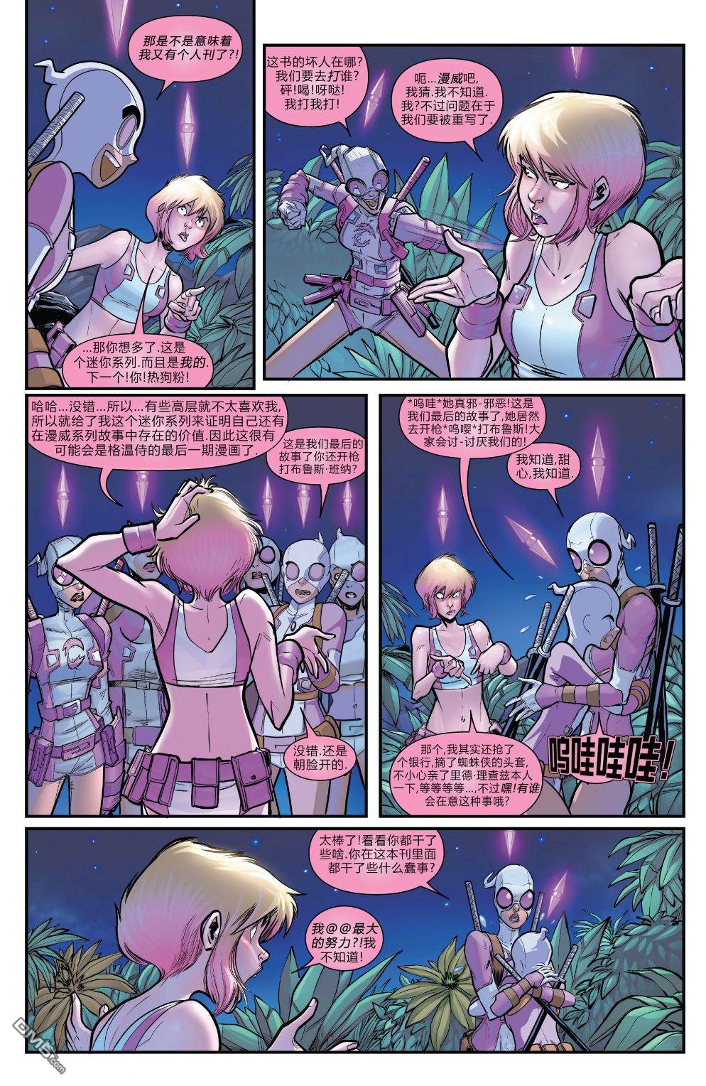 第4卷（23P）