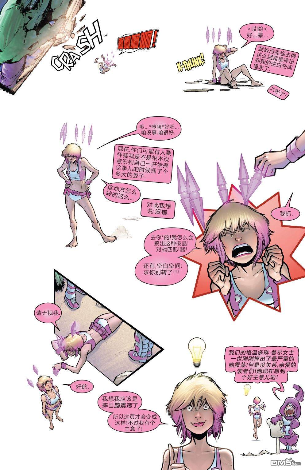 第4卷（23P）