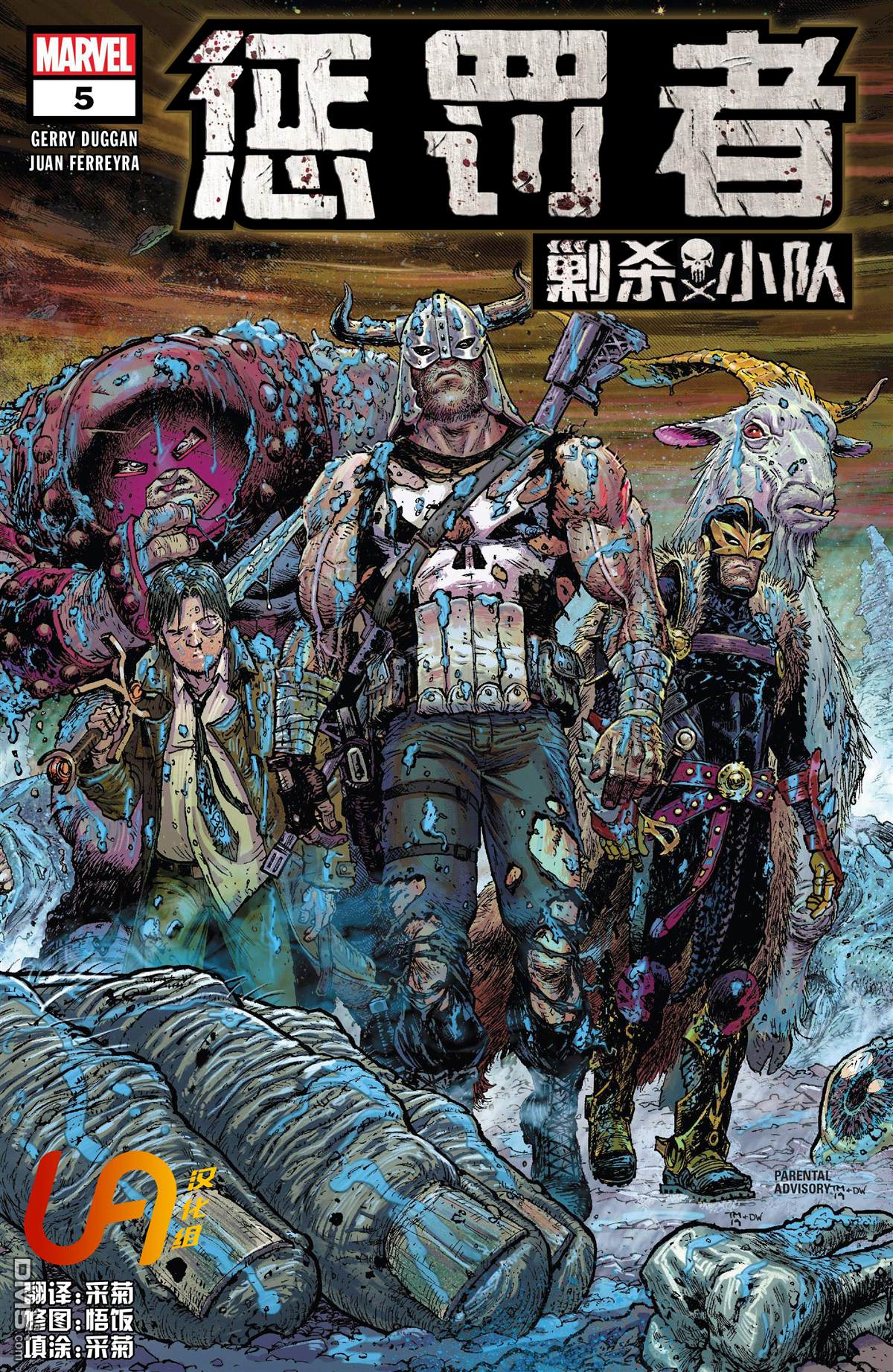第5話（23P）