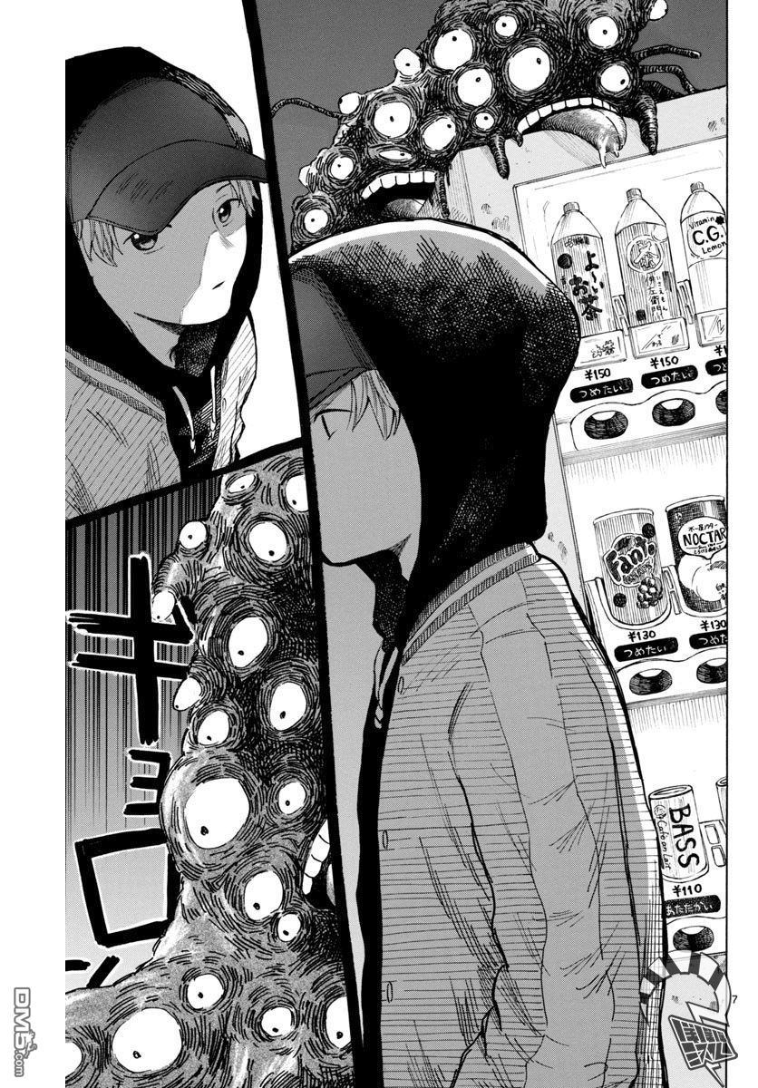 第1話（21P）