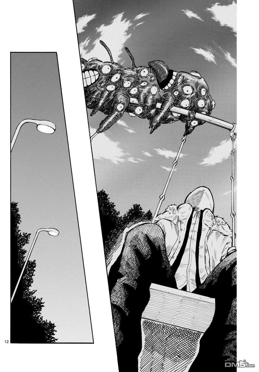 第1話（21P）