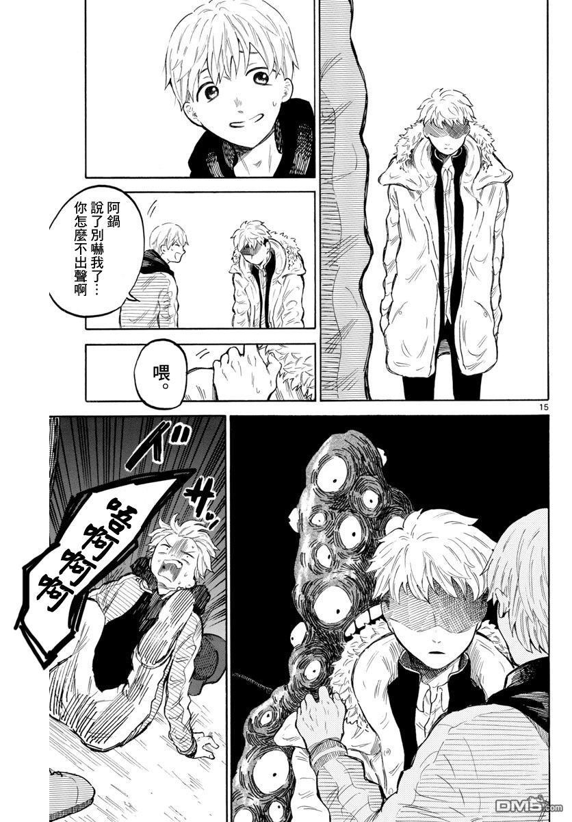 第1話（21P）