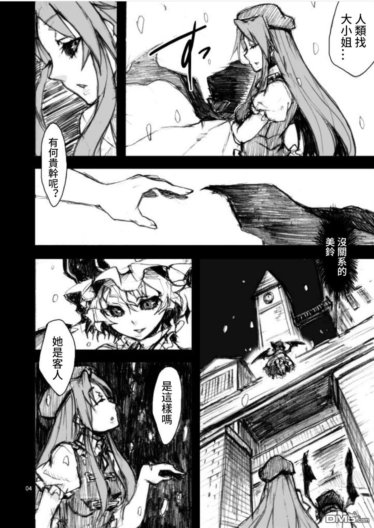 第1話（21P）