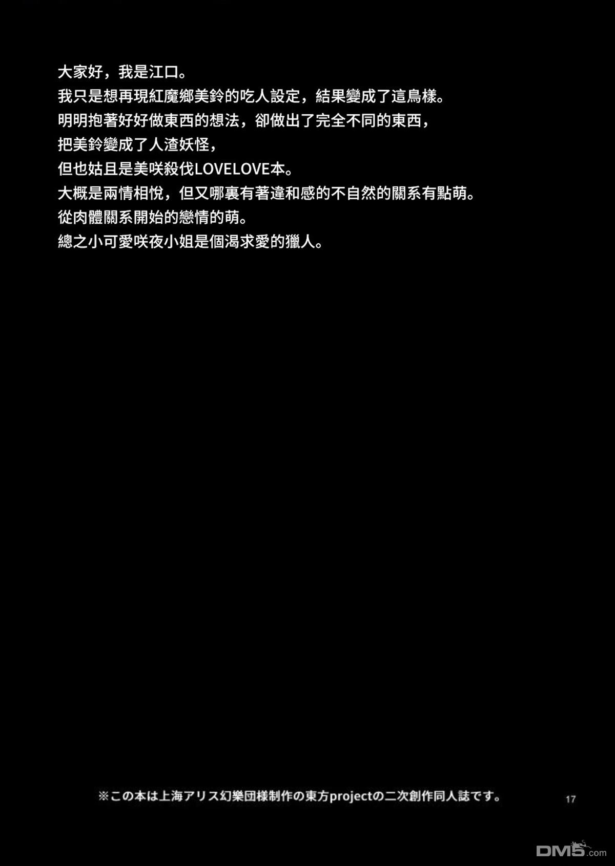 第1話（21P）