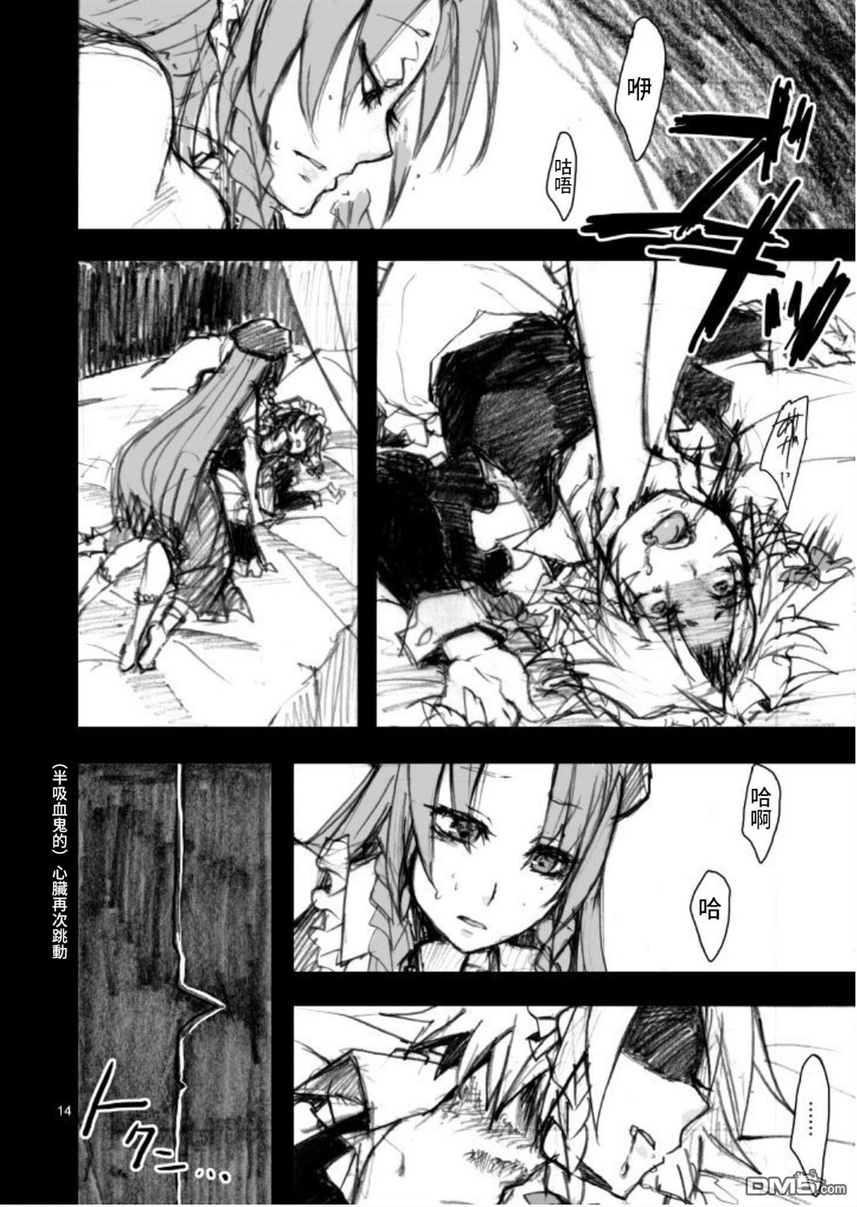 第1話（21P）
