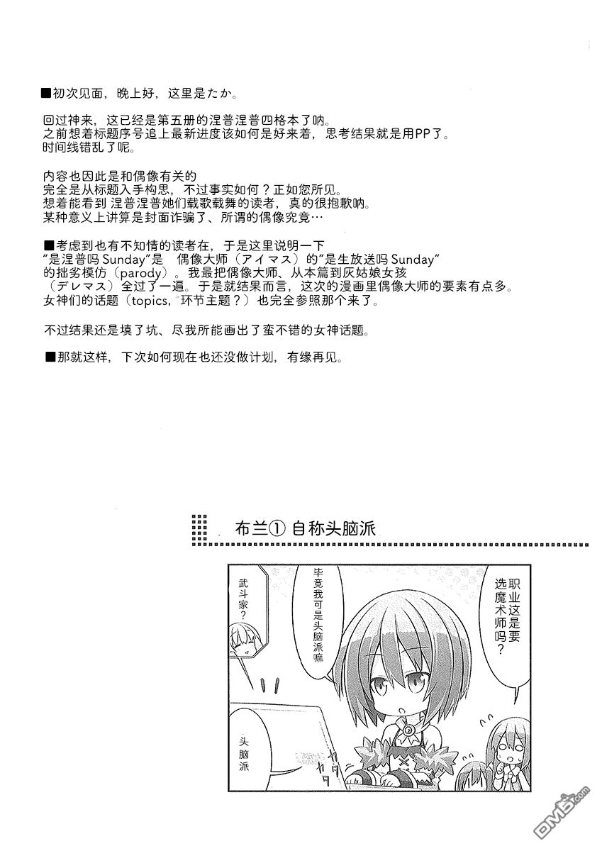 第1話（25P）
