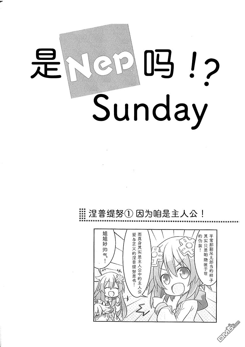 第1話（25P）