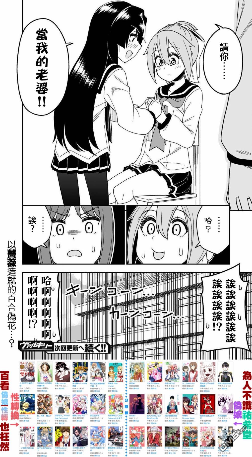 第1話（25P）