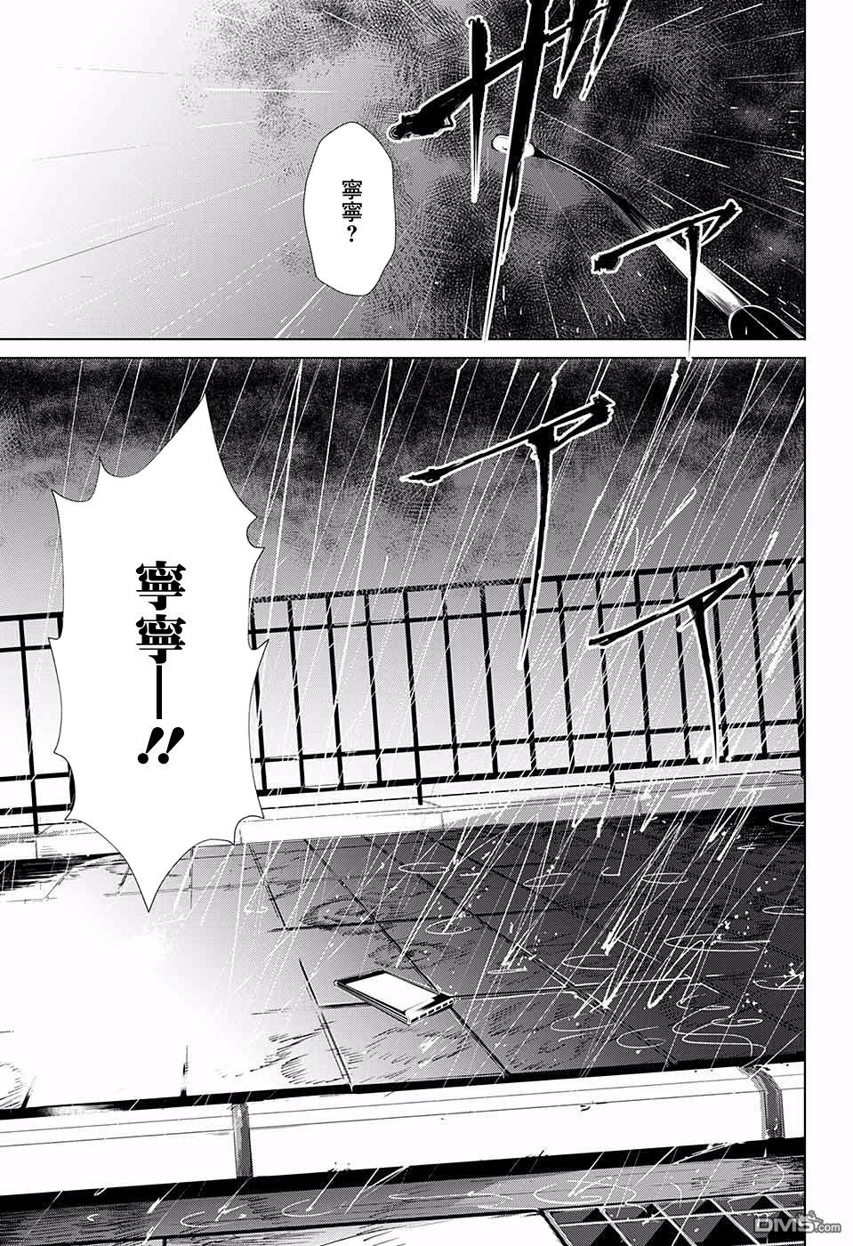 第1話（51P）