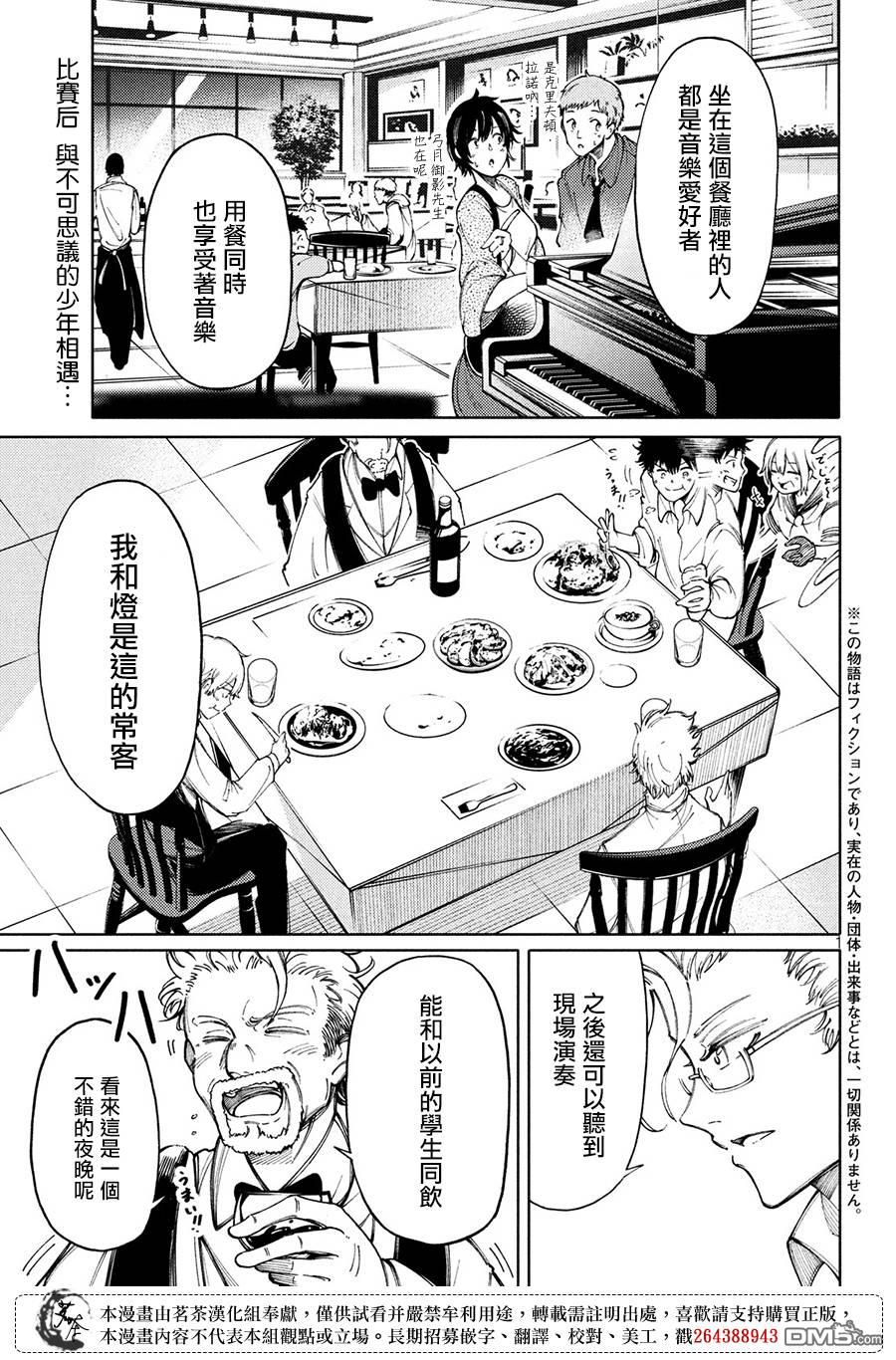 第10話（36P）
