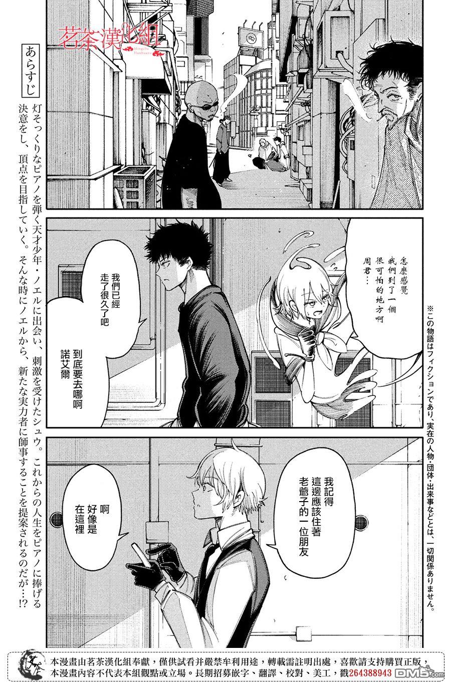第12話（28P）