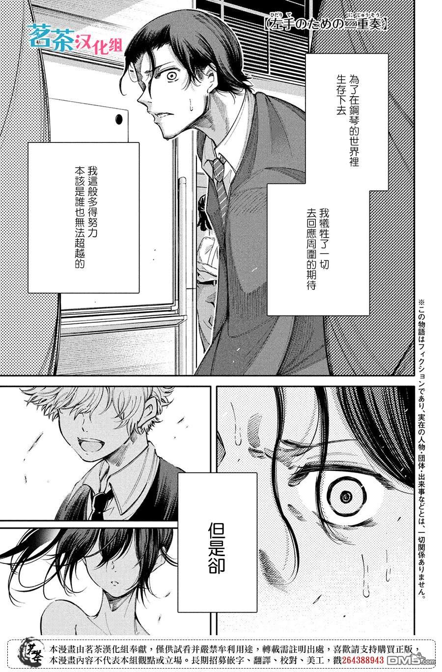 第18話（37P）