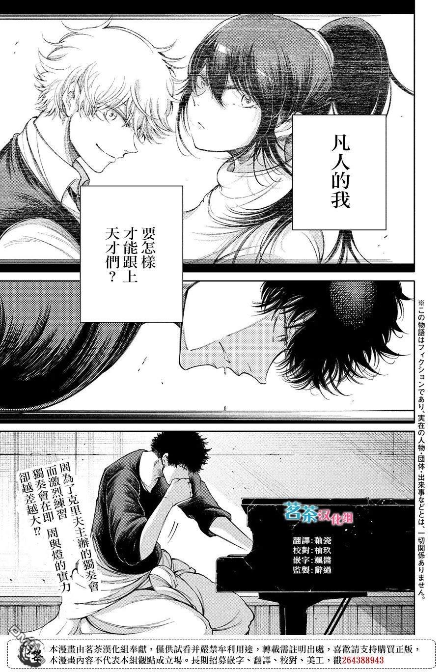 第21話（41P）