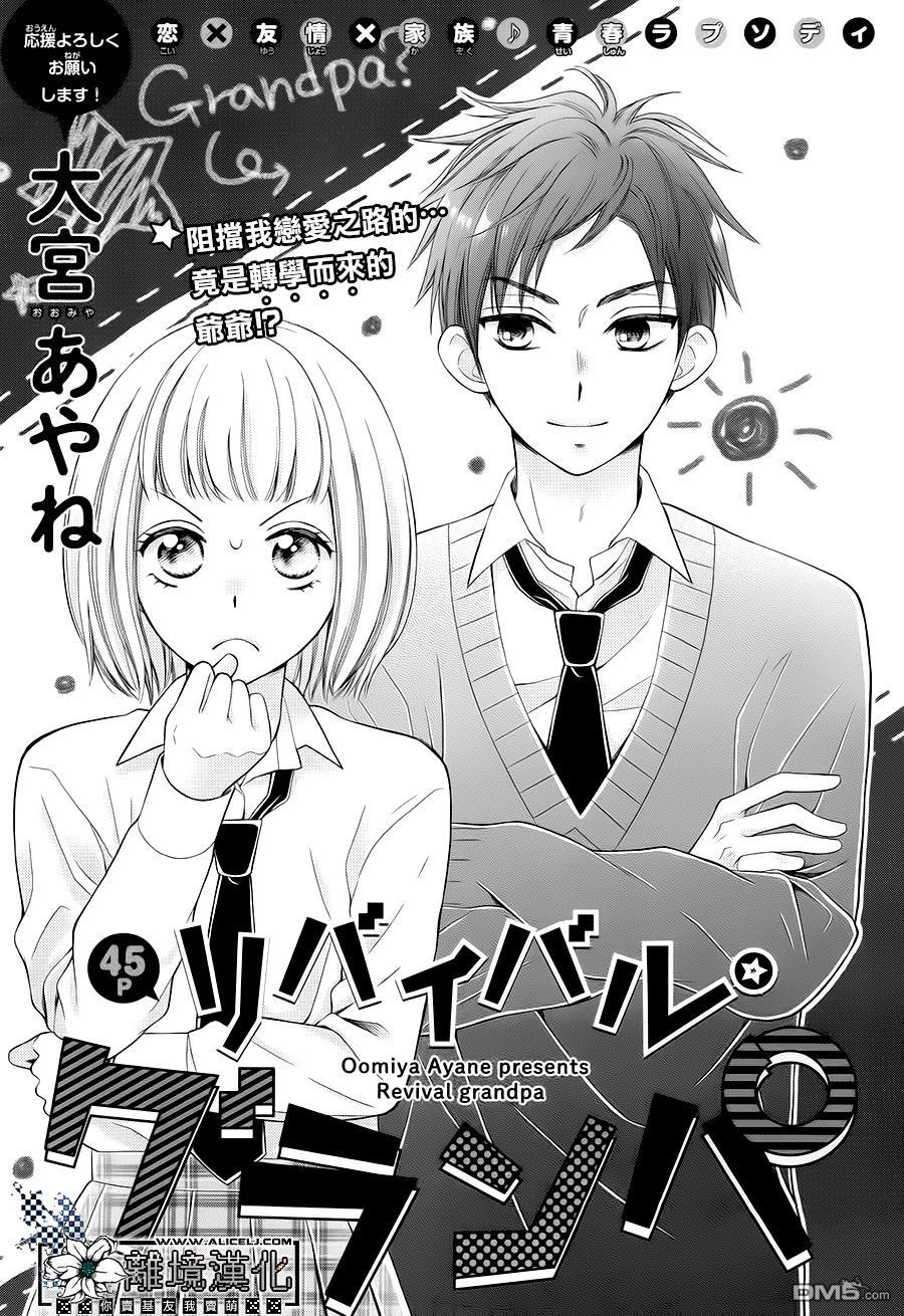 第1話（47P）