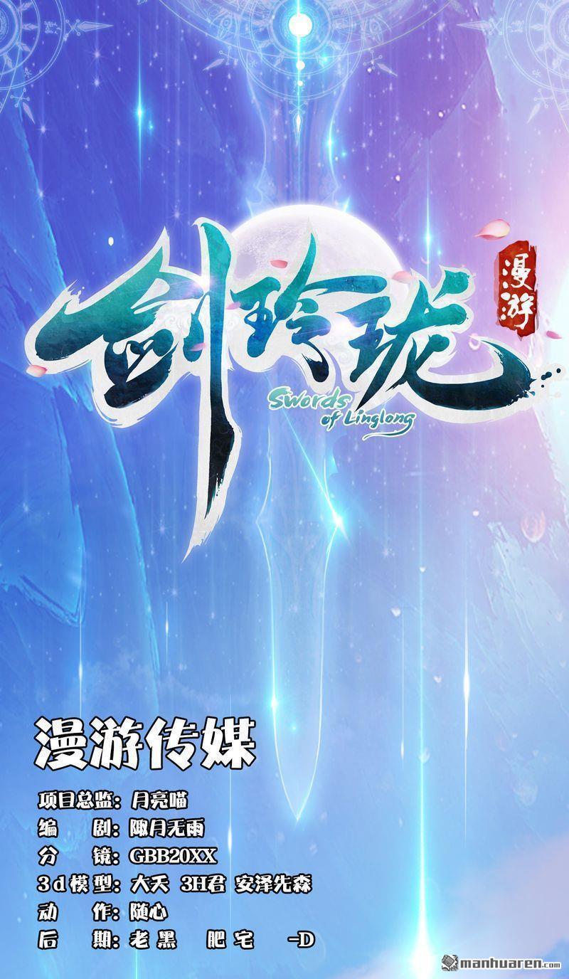 第20回意料之外（18P）