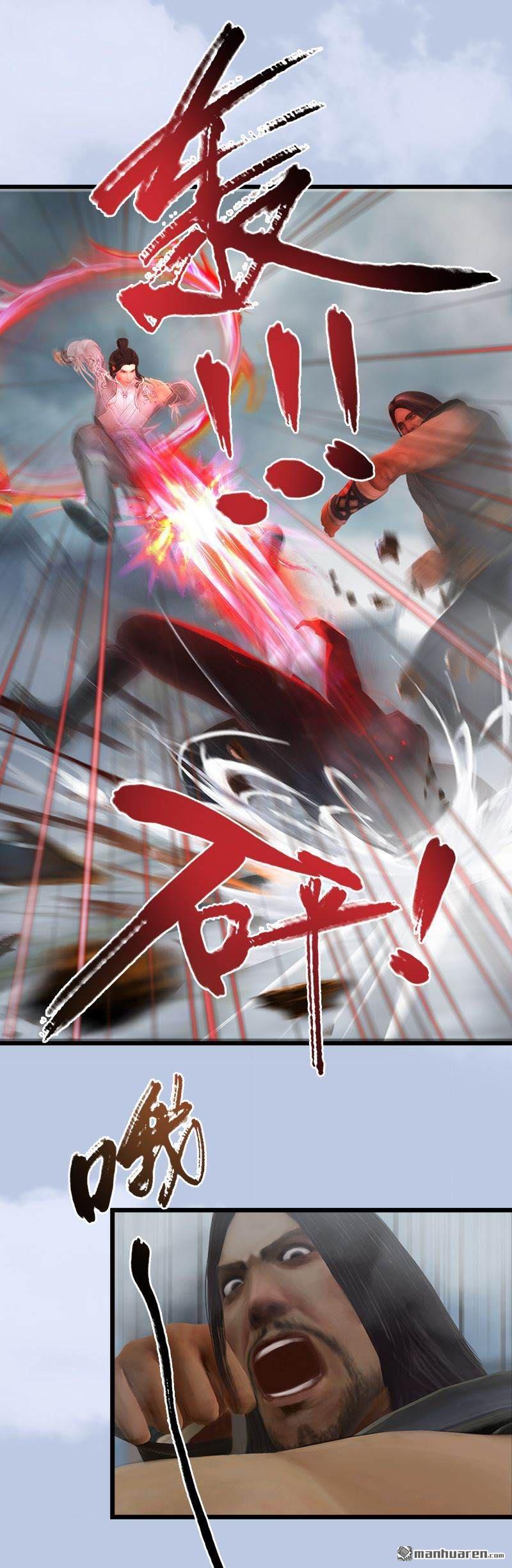 第24回激戰（20P）