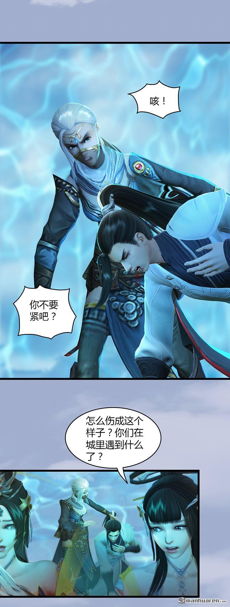 第29回逃！（15P）