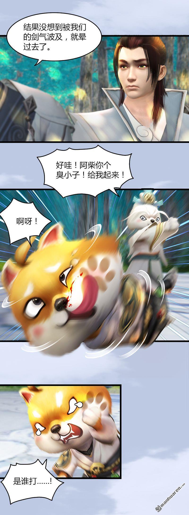 第40回冰釋前嫌（14P）