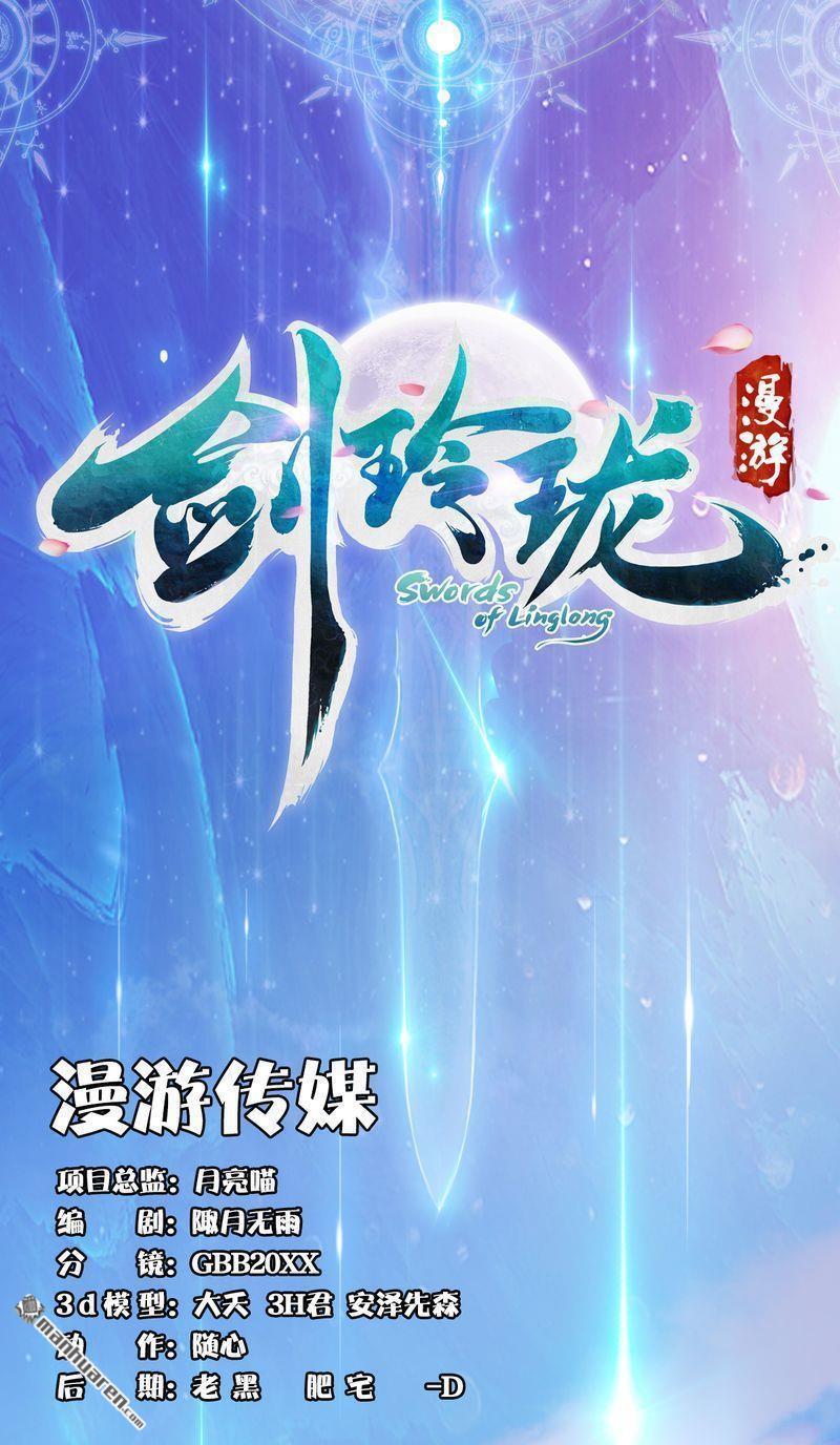 第57回爭論（26P）