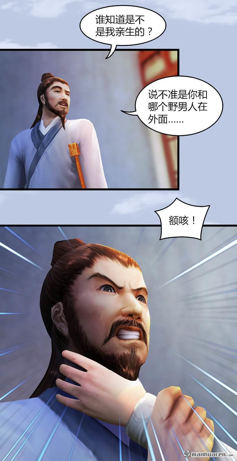第57回爭論（26P）