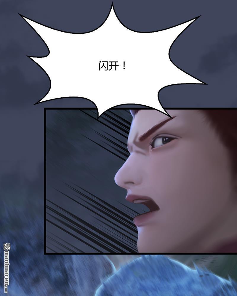第76回地陷（34P）