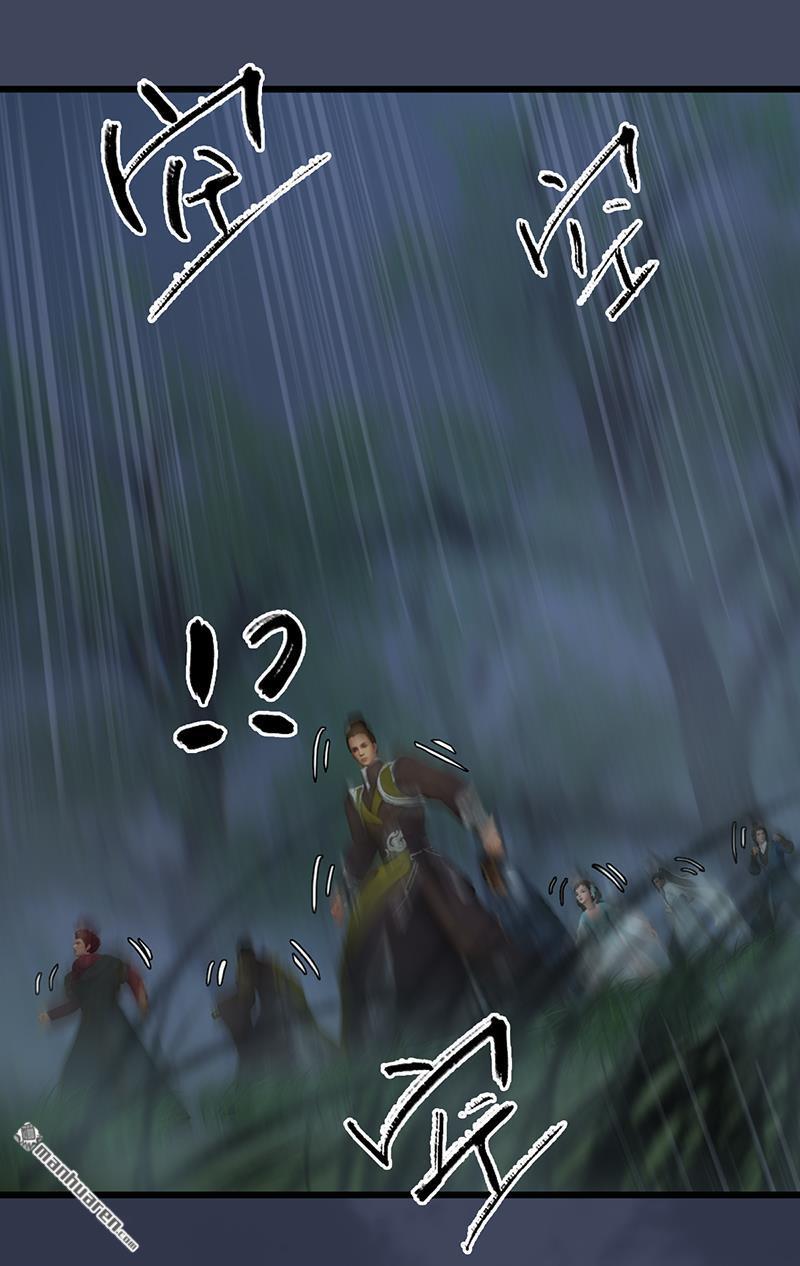 第76回地陷（34P）